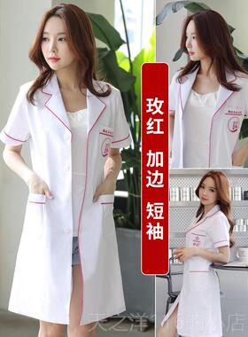 正品半永久白大褂长短袖医作生韩版男牙科药店衣服腔口服医美整形