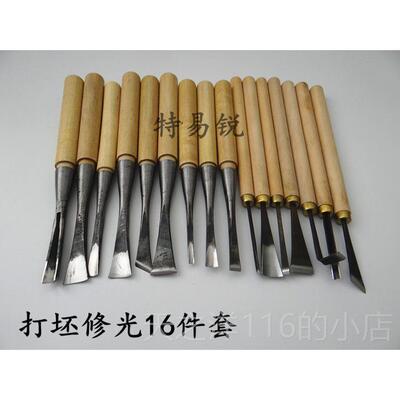 正品木手雕工刻刀 雕花子 凿挖勺挖盘工具 打坯刀套装 工磨好带把
