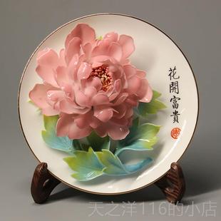 正品洛阳李学武牡丹瓷盘摆件纯立艺体牡丹花手工挂陶瓷工品家居装