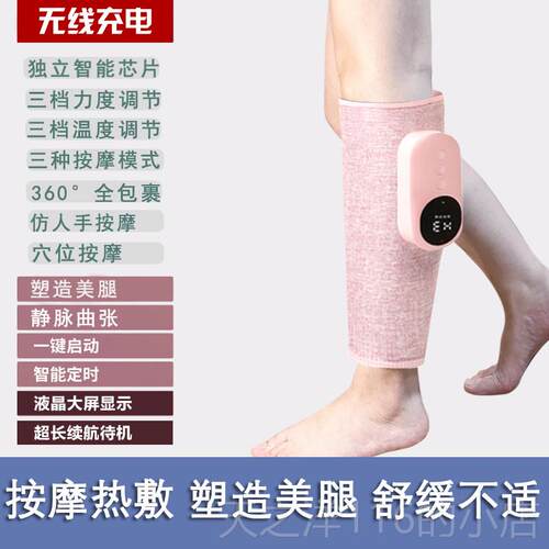 正品器全自动腿按摩肌肉放松穴位揉捏电按摩腿神器动家部用小腿按