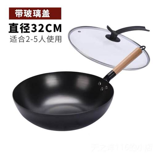 正品Kier铁锅锅家电用炒菜锅涂层磁炉燃气通用炒平底无涂无层不粘