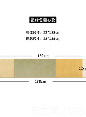 正品吉颖斋书画卷轴空白手卷卷轴画轴复古蜡染宣纸生半作熟毛笔小