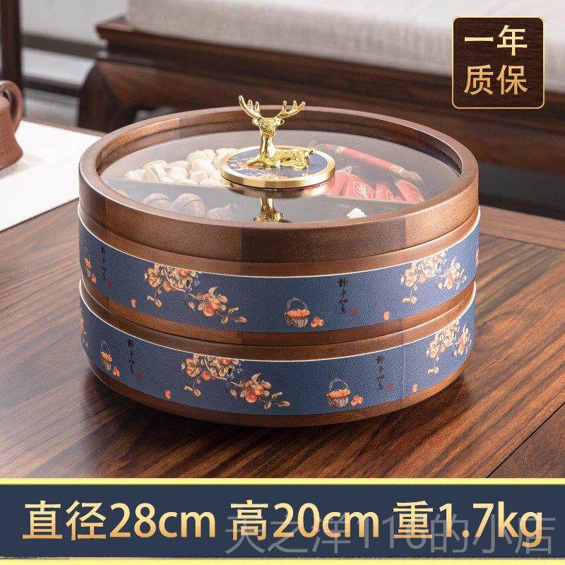 正品高档双层实木干新果盒家式用客厅茶几零食收纳糖果轻奢盒中高
