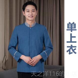 正品酒店客房保工作服女长洁袖物业清阿姨洁商场医院保洁员袖短男