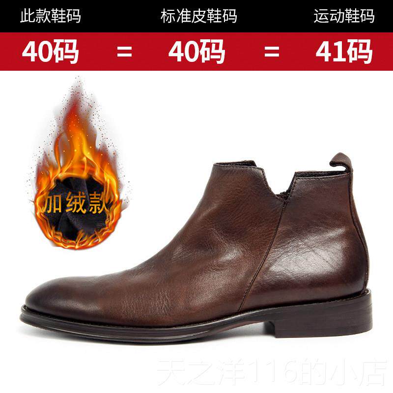 正品皮丁皮鞋男真皮短商务男款软皮靴子加绒靴潮休闲英靴伦风男士