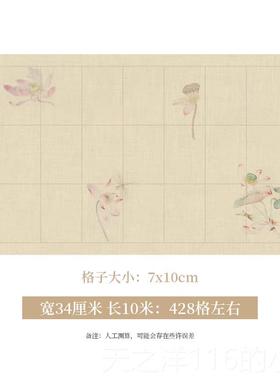 正品加厚微喷荷花篆书书品展古风毛笔书隶法国参展专用作带格子半