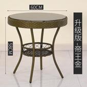 正品 藤阳台家用小茶别几墅庭院藤编茶桌组合户外露天椅椅三件套小