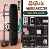 正品 专二业演奏泉胡二胡乐八器扁角二胡音黑檀低木成人演奏考级乐