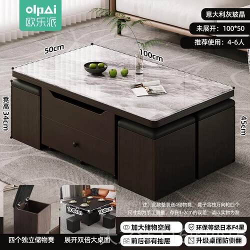 正品板多功能岩咖啡桌组合在几秒钟内变成餐桌，双用途小公寓，创