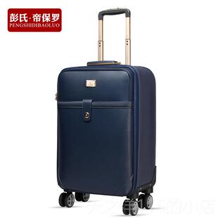 正品保罗商务皮箱行李箱24英女寸男手推车行李箱万能轮士18英寸士