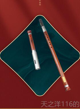 正品云音古滇符红黑檀竖吹横吹学生初木学专业演奏型CBGF调巴乌乐