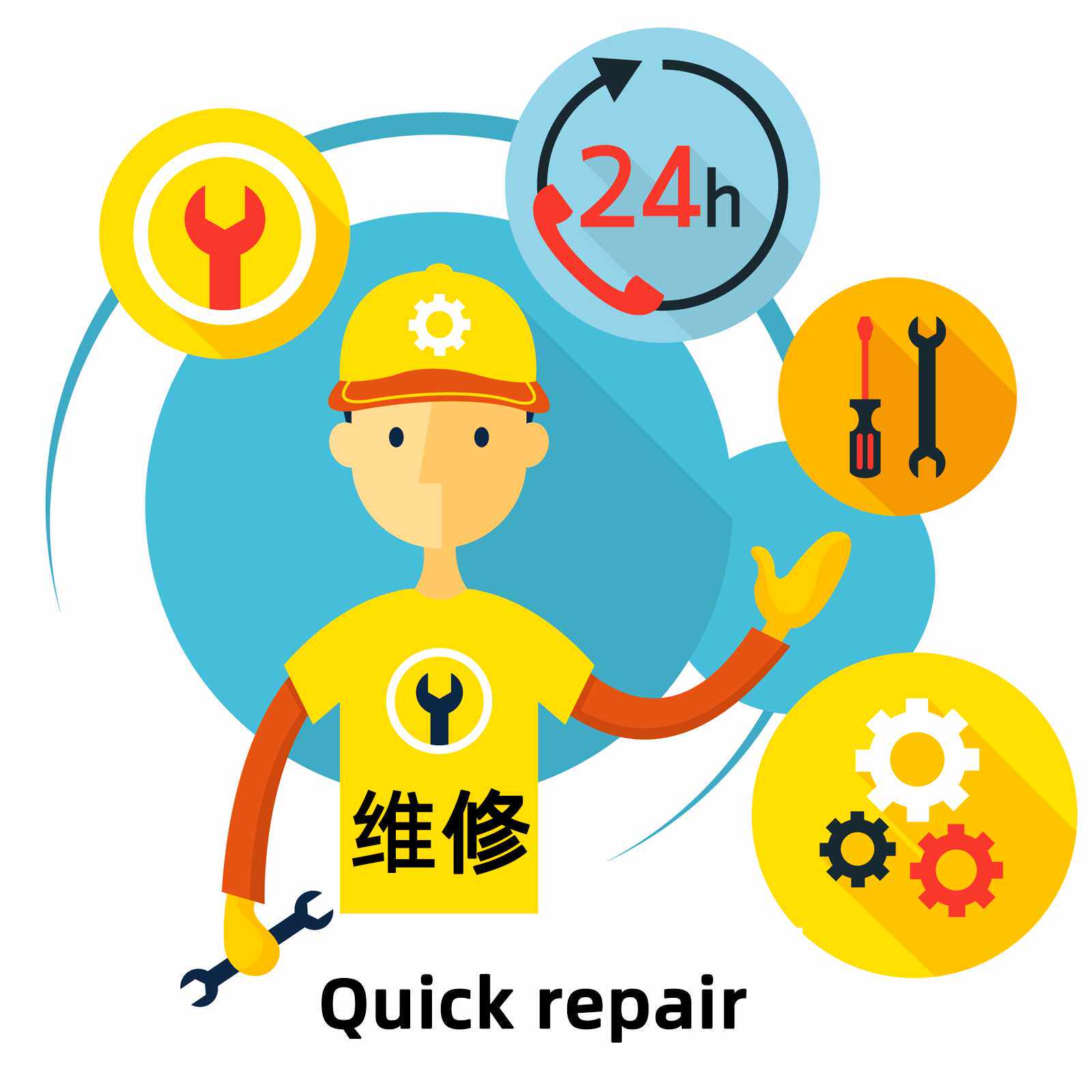 正品空霸品牌| 办公用品| vip维修| 更新