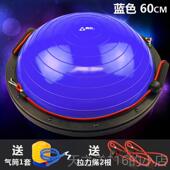 正品 奥匹加防踩爆波速球练半圆平衡球瑜伽训脚健身球家用厚训练普