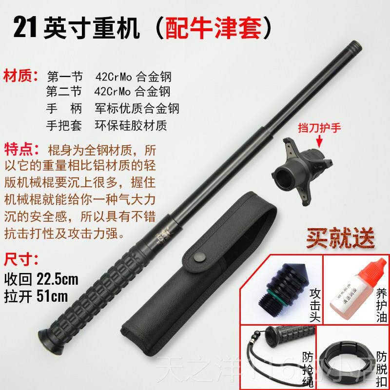 正品刀防身武用品合法机械器甩棍棒辊车载自卫棒便摔挡棍三节伸携