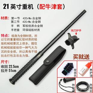 正品刀防身武用品合法机械器甩棍棒辊车载自卫棒便摔挡棍三节伸携