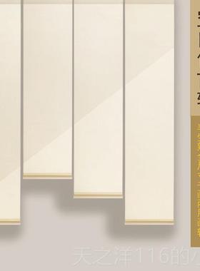 正品国风中式日式现代组合作影空白吊气氛网红摄创美陈仿古背景轴