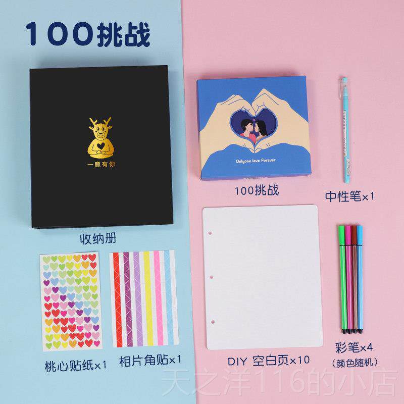 正品恋爱10小游戏卡片战00挑生日0礼物创意打1卡七夕情人节女送男