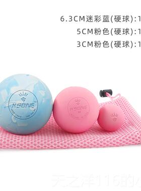 正品sone筋膜球 盆底肌球瑜伽K身按摩球专小业足脚底放松球儿健童
