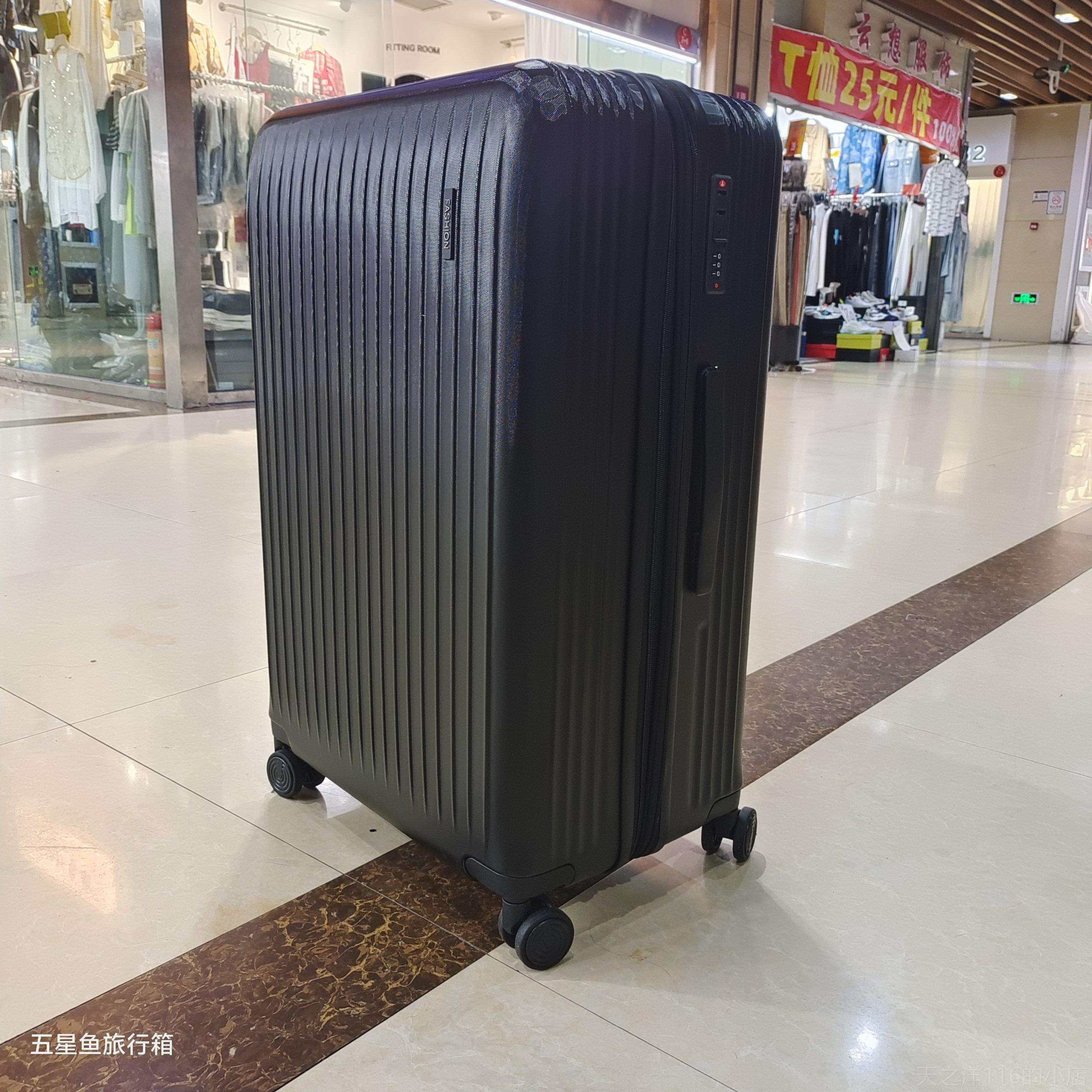 正品岛五星鱼旅行28寸防爆拉箱炼可容放大行李扩箱无声轮超大旅青