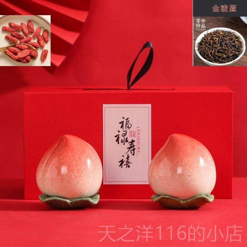 正品老人生礼物寿爷爷奶奶60送岁日90祝寿80实用贺寿70父亲领礼导