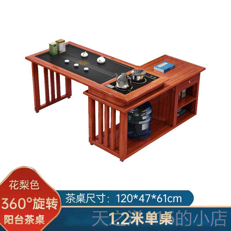 正品实木茶旋转茶桌用阳台移动茶台喝桌椅茶组合小几烧水壶套装家