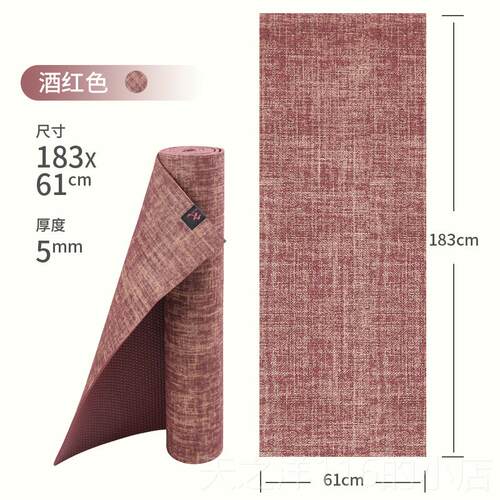 正品亚麻瑜伽垫环垫子女生专用家用款防滑健身保垫防震便携薄地垫
