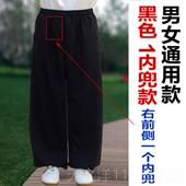 风男款 正品 棉麻灯笼练功休闲裤 中老年中国款 春夏裤 亚麻棉太女极裤