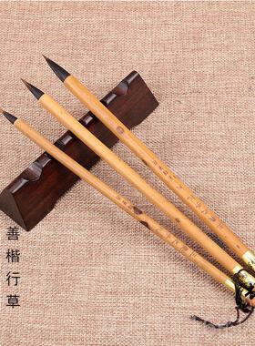 正品二狼羊毛书法王兴曹兰阁序笔《房御辉文庄书四宝》