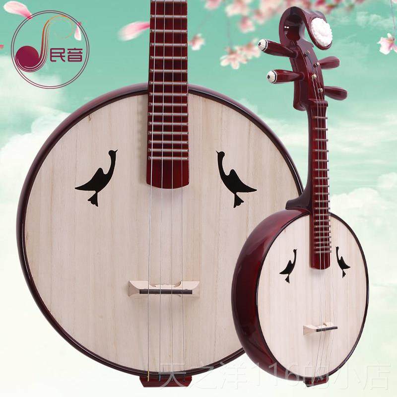 正品音阮乐器手工木花梨中阮琴初学红专业教学中大中小儿童民半度