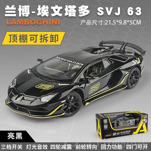 正品迈凯伦720S车合金彷真敞篷跑车玩具男孩藏礼物汽车模车模型收