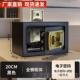 正品 嵌入式 存家用保险柜新密大容量钥匙加码 商用保险箱防盗2025款