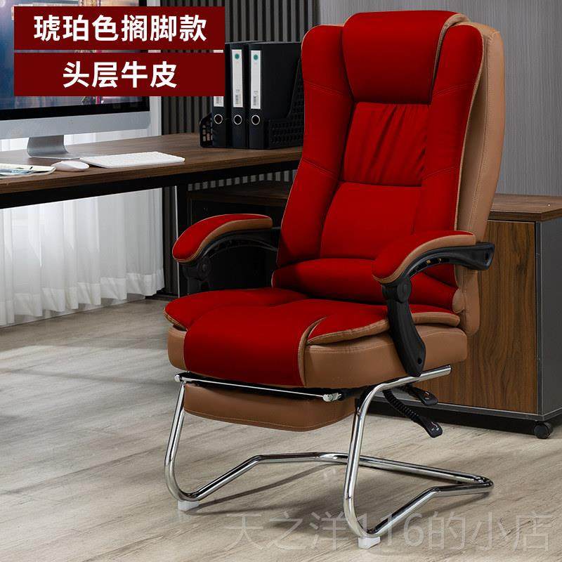 正品弓电椅家庭办椅靠背学习椅脑舒适久公坐宿将舍麻椅真皮老板椅,住宅家具,电脑椅,淘宝优惠券,粉丝福利购,淘宝优惠卷