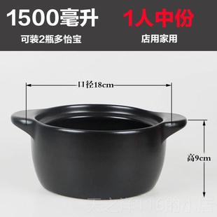 正品电陶炉煤气两平用米线砂锅耐高温粉底灶商用鸡公煲麻辣烫土豆