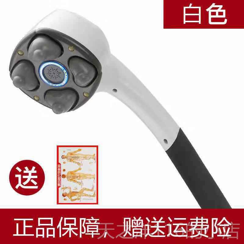 正品四头器背腰部颈椎功按摩棒手持摩捶背仪器电动强力按震动敲打