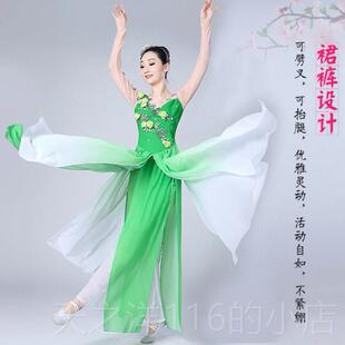 正品2020东方歌舞团茉新莉花开舞蹈服款装伞舞古舞典蹈演出服成人