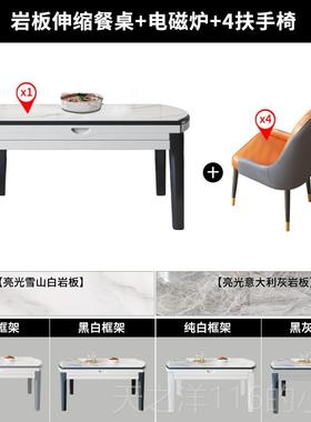 正品卡岩罗豪现代简约木板餐桌椅合家用组小户型折叠实伸缩饭桌轻