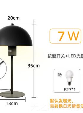 正品欧床头北小台灯房ins护眼蘑菇书儿童房卧室寝室床头EDL阅读灯