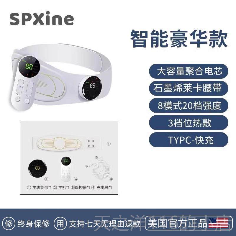 正品MS微电流瘦身腰带智能冲脉燃脂廋肚子神器腹健E身仪减肥甩脂,运动/瑜伽/健身/球迷用品,ems微电流穿戴健身仪,淘宝优惠券,粉丝福利购,淘宝优惠卷