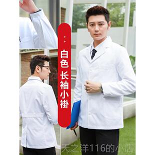 正品白大褂短袖男医生服薄化款实验服白大衣袖医师学作生学药长店