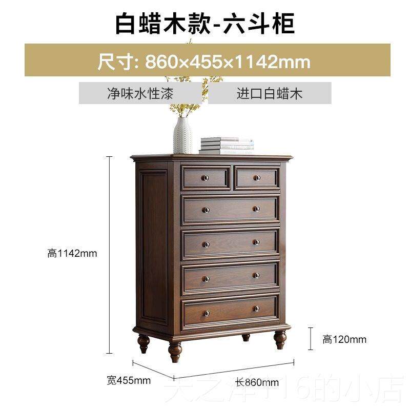 正品美式乡村实木斗柜客柜子用储物玄关柜柜厅收纳九斗柜卧室家电