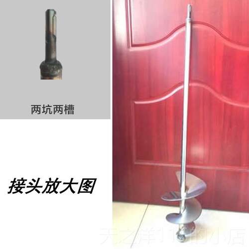 正品白钢灰浆搅瓷土杆螺旋蜗牛搅拌神器贴砖工具混凝砂泥浆拌灰拌