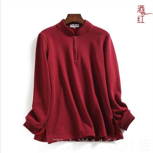 正品新华武堂冬季加厚加绒长袖保女暖国极服裤t恤男同款中风专业