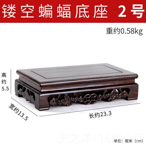 正品红托架底座实雕刻工艺礼品木摆饰长方形件摆石头奇石花盆茶壶