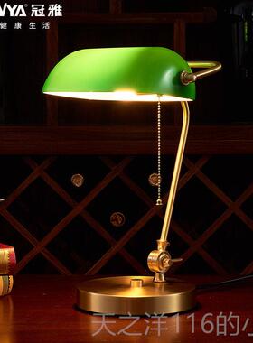 正品美式全民国书房台老上铜海覆怀旧绿色银行灯灯办公书桌阅读古