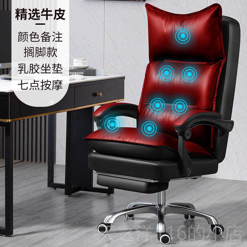 正品真老板皮椅可公躺椅午睡办室电脑椅