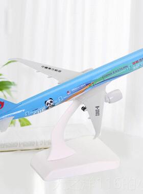 正品固体合飞机模型波B金777-落30音0Er中国东方航空公司B-2001带