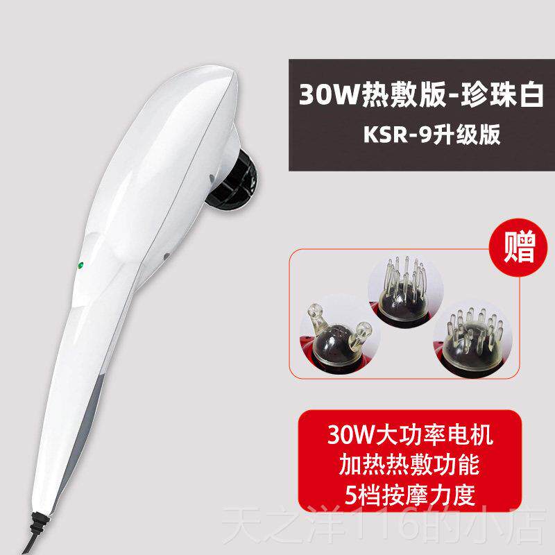 正品美国凯乐海按摩器棒背部腰部颈椎手持式捶电肩震动仪动敲仕打