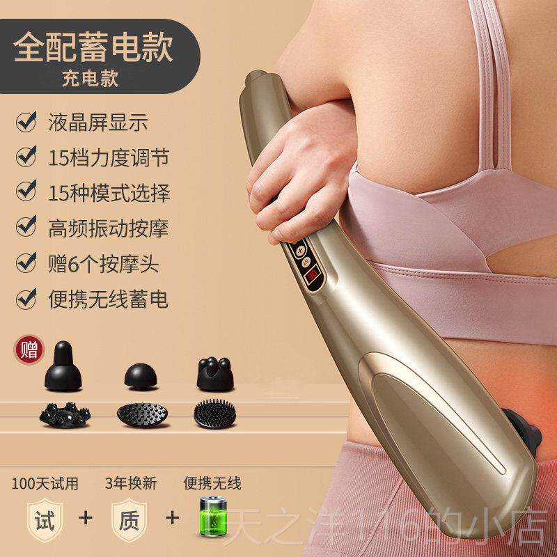 正品蓝倍海豚按器背部腰部颈椎长健手持式敲打锤身多功能摩经络全
