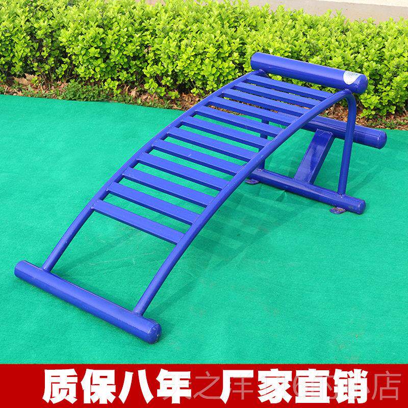 正品珈柔室外育健身器材动户外小区公园社区广老年人体运路径漫场