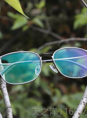 正品变蓝色眼镜复古休闲紫大框全框男款防光光变色外线辐射平护目